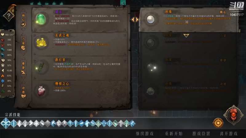 【2022-11-10 22点场】毒葯宝宝：暖雪！练练手