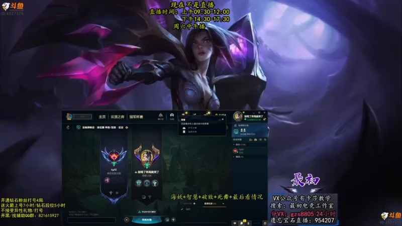 【2022-11-12 07点场】最初卡莎：11年老AD：半肉特效流卡莎