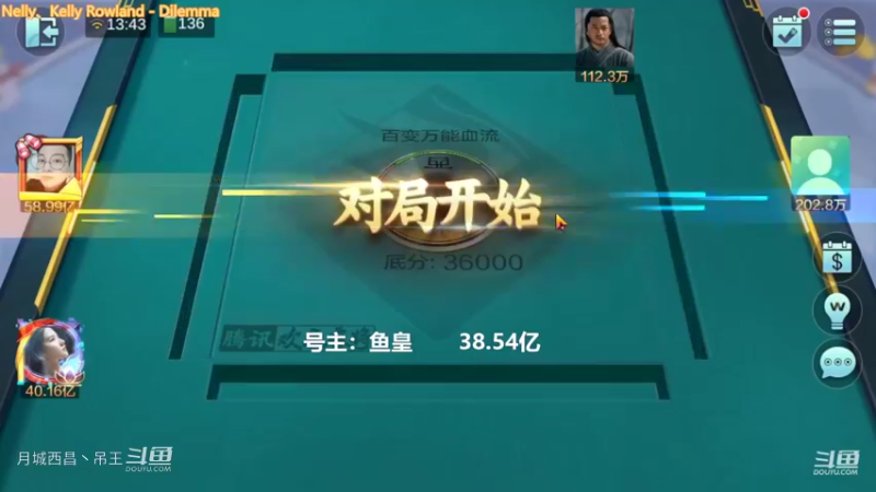 百变万能，MD没杀到窥屏狗，想吐