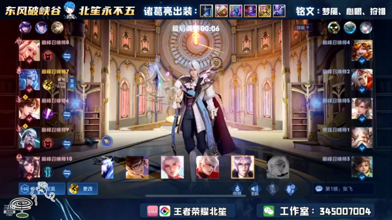 【2022-11-11 23点场】北笙：巅峰乱上2100