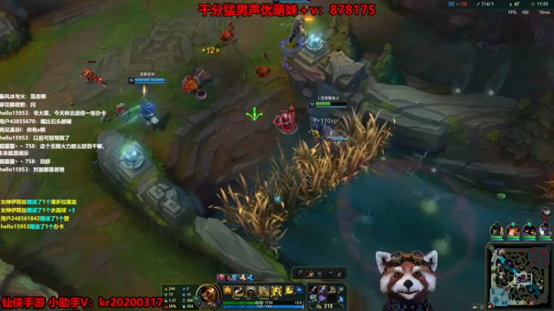 【2022-11-12 10点场】爷大干：无限火力之王~全英雄胜利冲刺