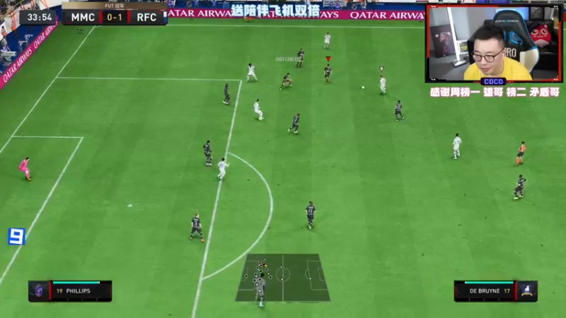 【2022-11-12 00点场】COCO花式FIFA：凌晨2点世界杯活动正式开始！