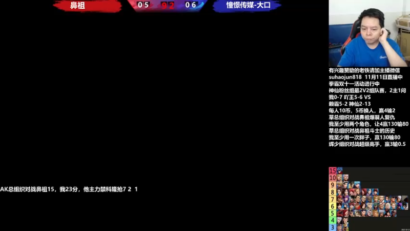 【2022-11-12 20点场】格鬦家大口：憧憬传媒独家冠名！ 42112