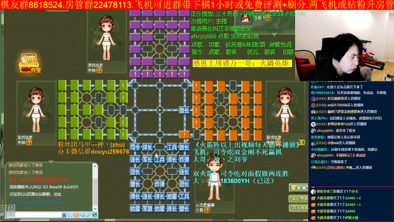 【四国军棋】神机小诸葛的精彩时刻 20221112 00点场