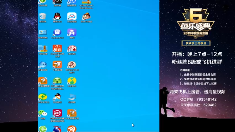 【2022-11-12 19点场】日月轮回888：特级教练巅峰对决！