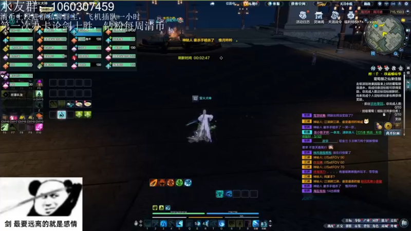 【2022-11-05 13点场】是猫久啊：猫久：长生剑激情十二楼