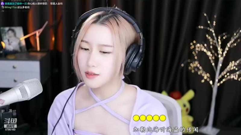 【2022-11-11 20点场】帅宝Serena：要不？节日快乐？