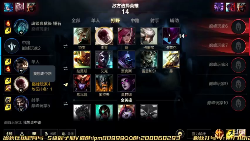 【2022-11-11 22点场】若念king：峡谷之巅冲第一  找找状态