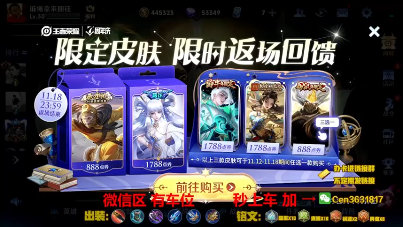 【2022-11-12 15点场】Cen如今：国服达摩，骚操作，实力带粉!!!