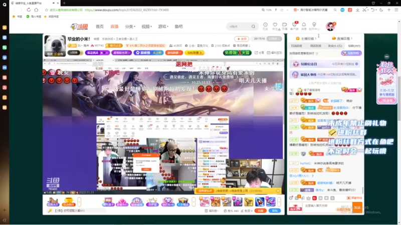 【2022-11-12 00点场】小小宋OAO：小小宋～新人主播点点关注！