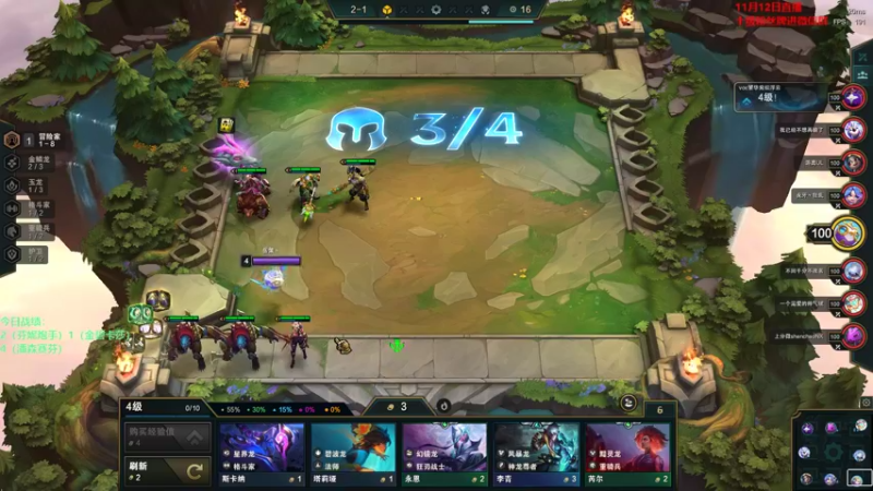 【2022-11-12 18点场】初音未来灰飞：初音：上分咯上分咯上分咯