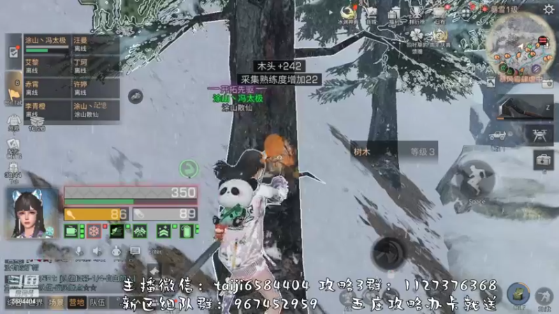 【2022-11-09 15点场】中华田园冯太极：果壳岛<涂山散仙>营地收人