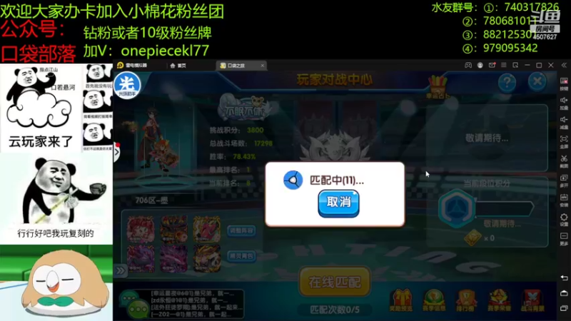 【2022-11-11 20点场】失眠君灬灬：开蛋，玩新宠（我们是冠军！！）