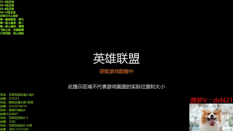 【2022-11-06 22点场】追风皇帝：上分进，在线圆梦