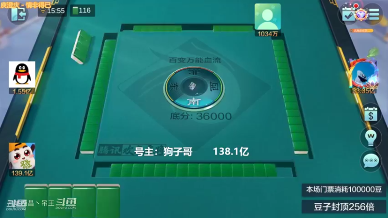 百变万能，1.1亿，这种牌到现在都还有人不知道我为什么要那样打吗
