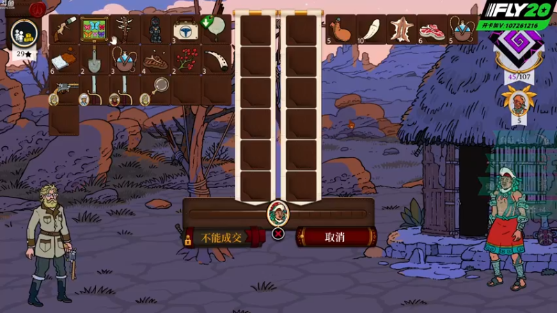 【2022-11-12 02点场】Nonoroa豆腐：【豆腐】Fly20
