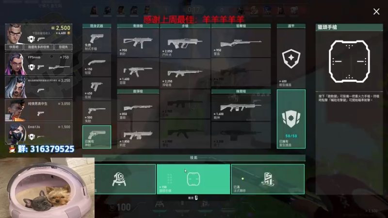 【2022-11-11 17点场】瓦罗兰特啊杰：【啊杰】：双倍亲密度！！！