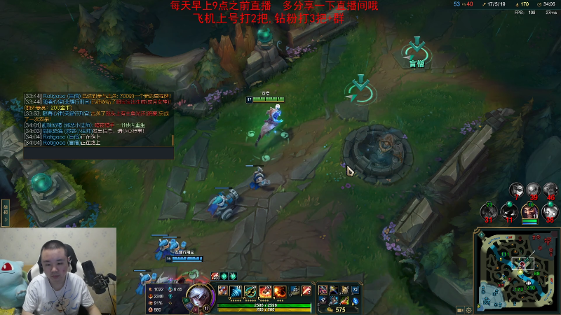 【英雄联盟】网友张顺飞的精彩时刻 20221112 12点场