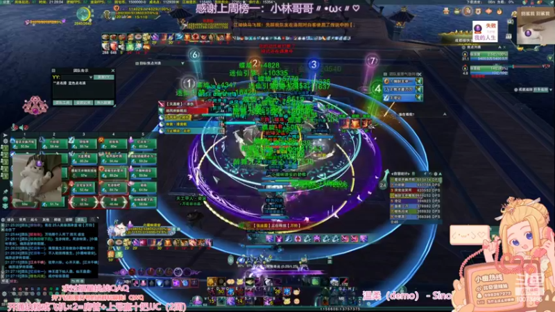 【2022-11-11 21点场】小小幽酱：【双倍亲密QAQ】西津渡坐船模拟器√