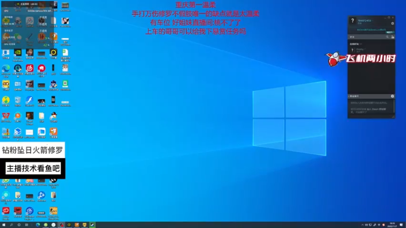 【2022-11-07 19点场】甜不了了：重庆第一辣妹野排万伤修罗