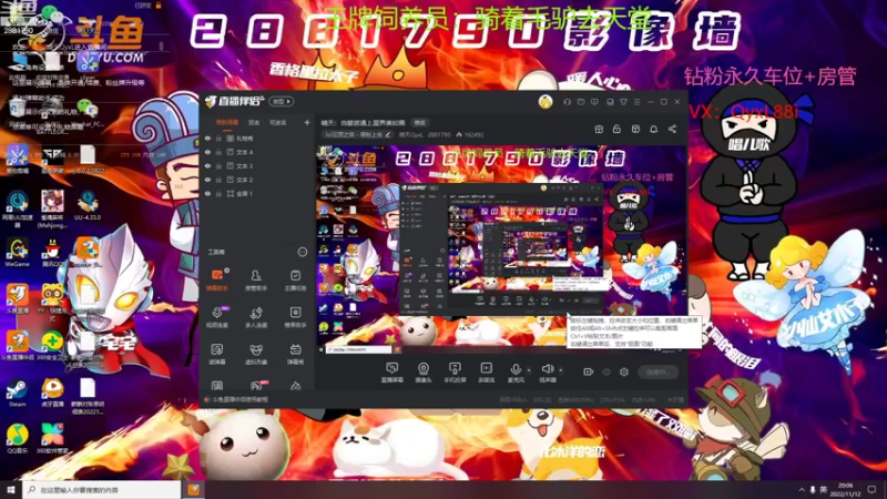 【2022-11-12 20点场】晴天QyxL：晴天：当碧波遇上星界美如画