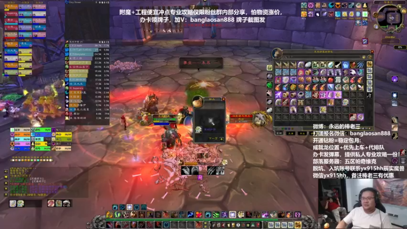 【2022-11-11 22点场】棒老三：团三开冲啦啦啦啦！！