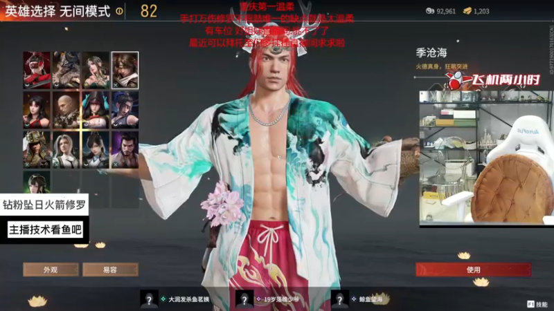 【2022-11-08 14点场】甜不了了：重庆第一辣妹野排万伤修罗