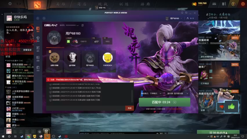 【2022-11-12 00点场】小刘_qq：快乐4+2！