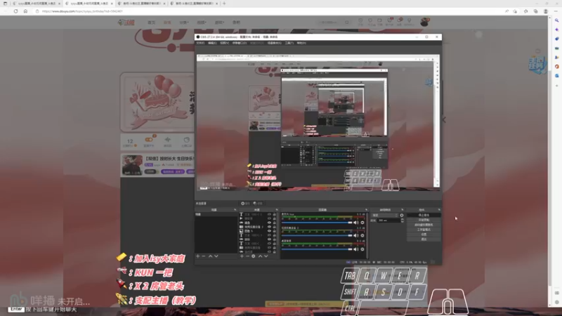 【2022-11-12 19点场】sysyu：【双倍】按时长大 生日快乐！！