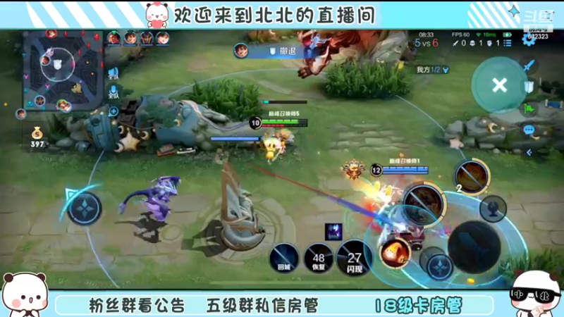 【2022-11-11 23点场】小笨蛋北北：巅峰2300冲第一