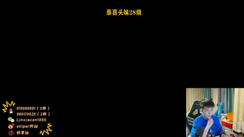 【2022-11-12 18点场】sViper丶阿灿：阿灿：黄金双倍，巅峰结束带粉