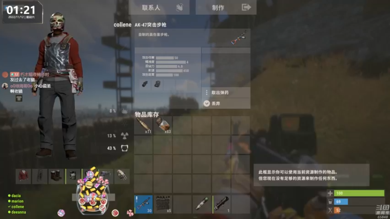 【2022-11-12 01点场】Happy丨猫腻：【猫腻】爱生活爱游戏 每晚8：30开播