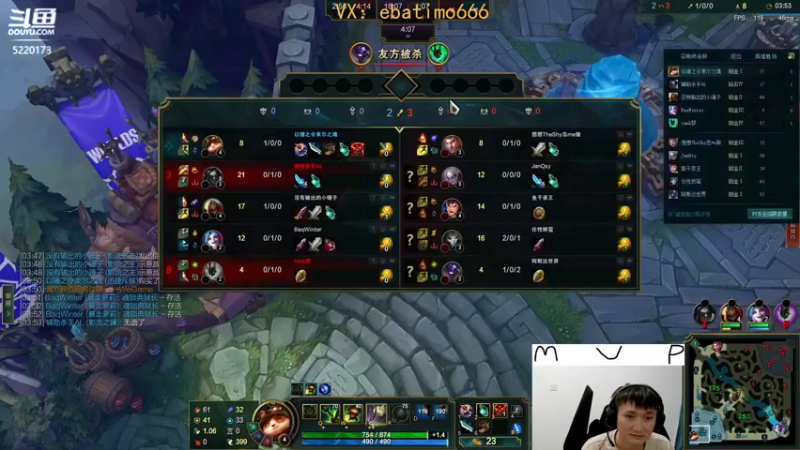 【2022-11-12 12点场】恶霸提莫：天下第一提莫！单挑的神！