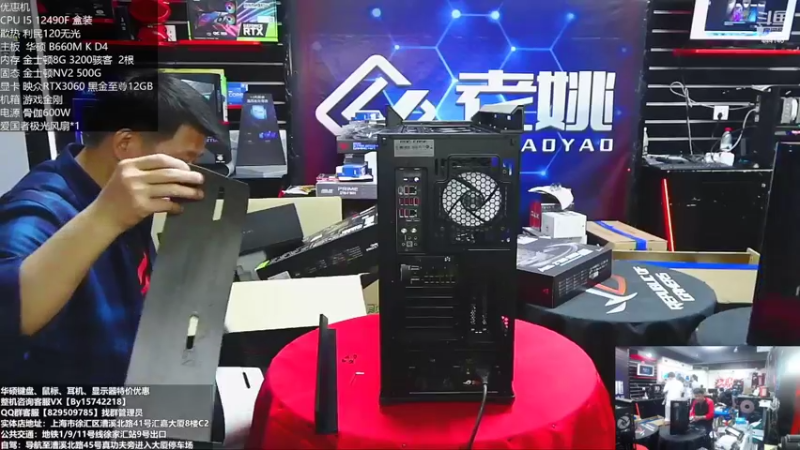 【2022-11-12 17点场】上海老姚：双11来袭 欢迎进店选购