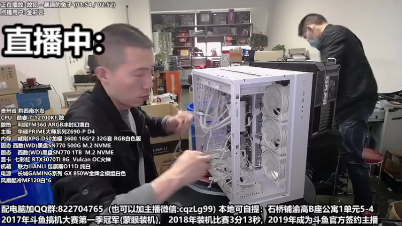 【2022-11-11 15点场】重庆刚哥金牌装机店：重庆刚哥 配电脑 双11活动开始了