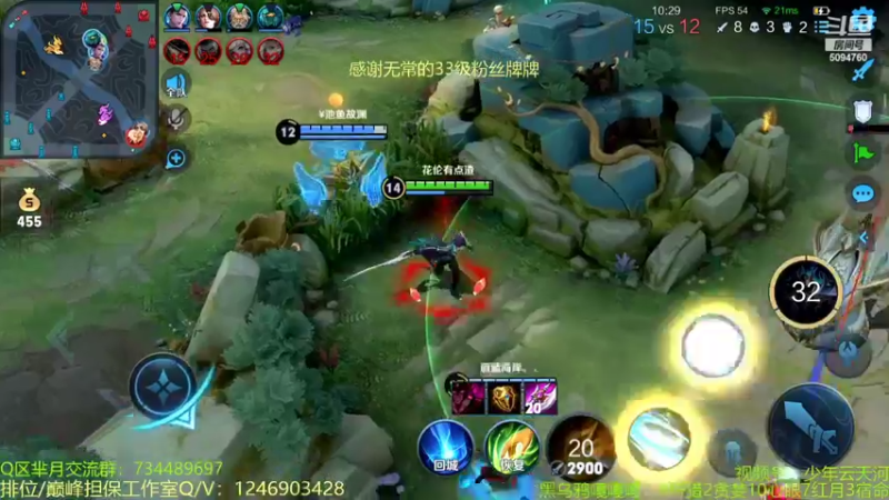 【2022-11-12 01点场】青鸾少年云天河：凯皇登场，群魔退散~