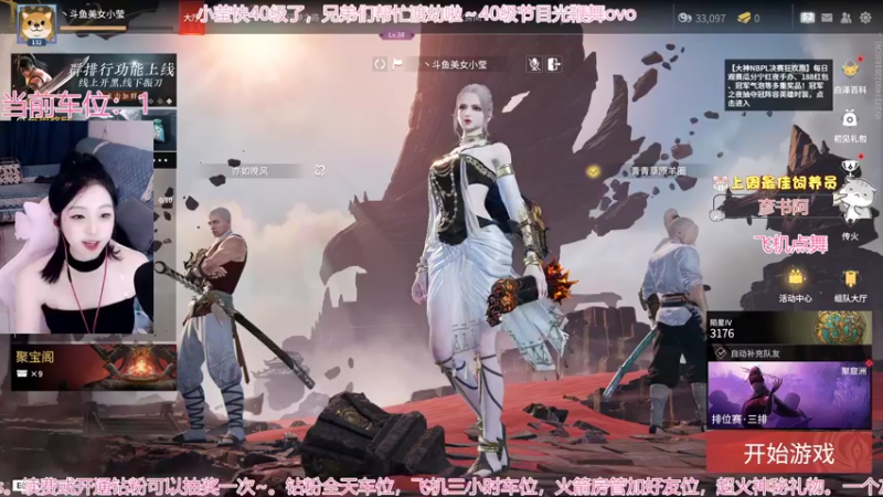 【2022-11-10 17点场】美女小莹：有车位  我要怎么做才拿下你呢我的少爷？