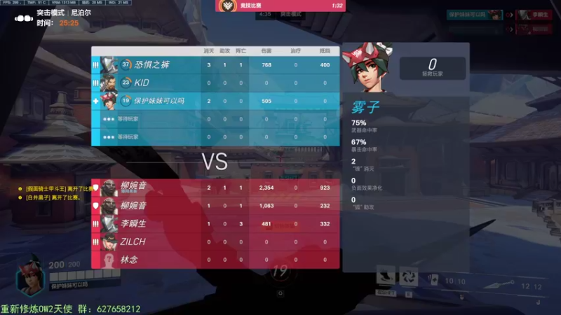 【2022-11-12 18点场】CheersC：单排天使能上分吗