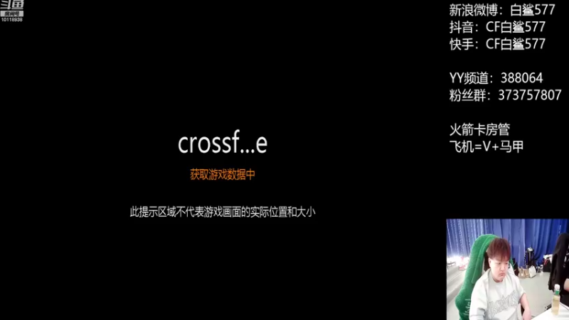 【2022-11-12 13点场】白鲨577：恢复直播啦 晚上质量局~