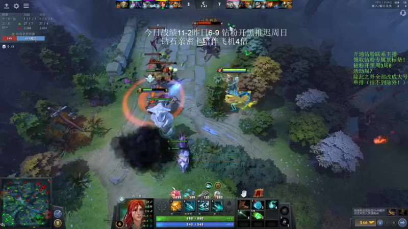 【2022-11-12 15点场】李哥Lrc：纯粹DOTA！怒冲大号单排！