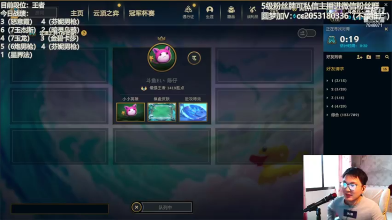 【2022-11-12 14点场】陈仔醉梦OvO：运营高手，开心游戏~