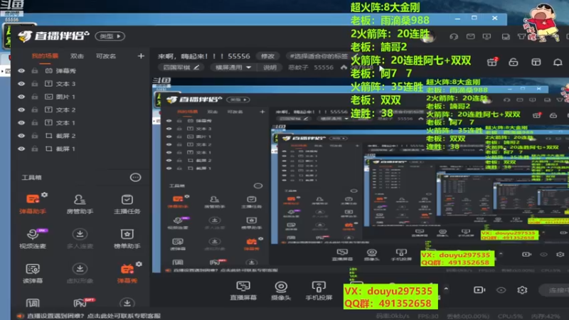 【2022-11-12 11点场】恶蚊子：来啊，嗨起来！！！55556