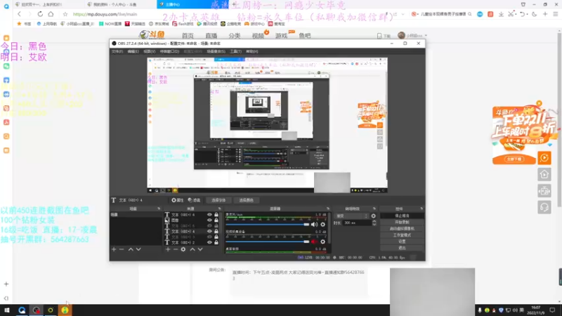 【2022-11-09 16点场】小阿超ccc：无限火力450连胜王！火力倒计时~
