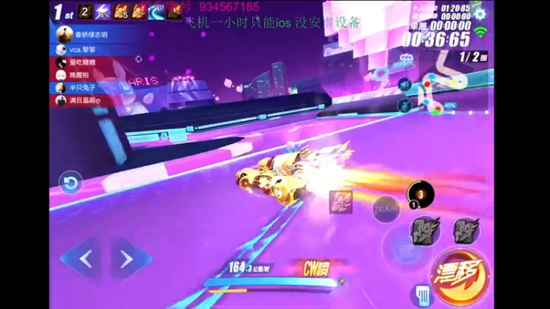【2022-11-12 00点场】飞车计时k神：9点垫底赛！