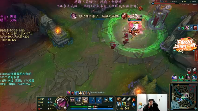 【2022-11-09 22点场】小阿超ccc：无限火力450连胜王！火力倒计时~