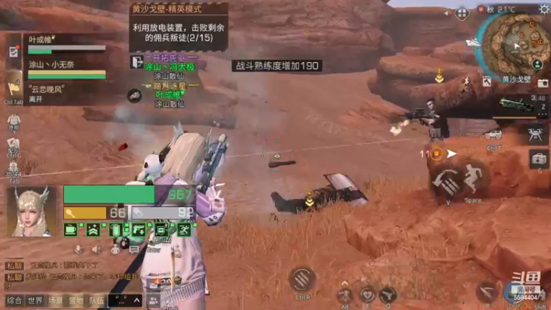 【2022-11-10 23点场】中华田园冯太极：果壳岛<涂山散仙>营地收人