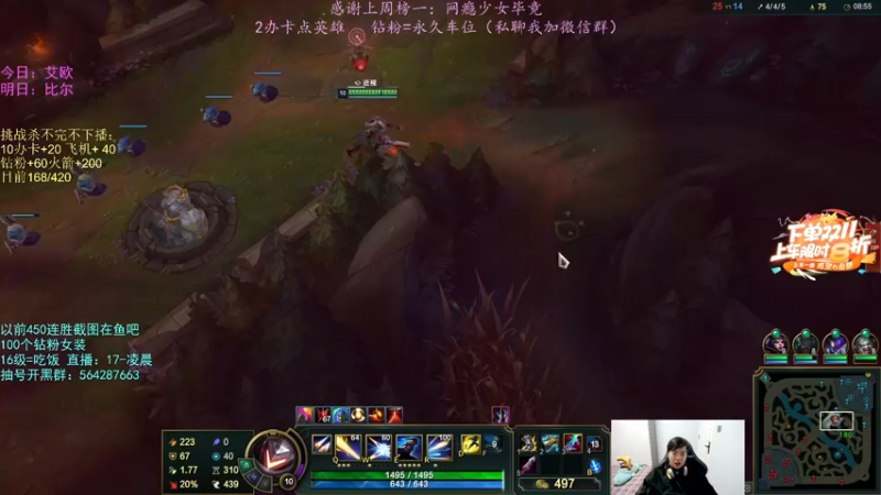 【2022-11-10 20点场】小阿超ccc：无限火力450连胜王！火力倒计时~