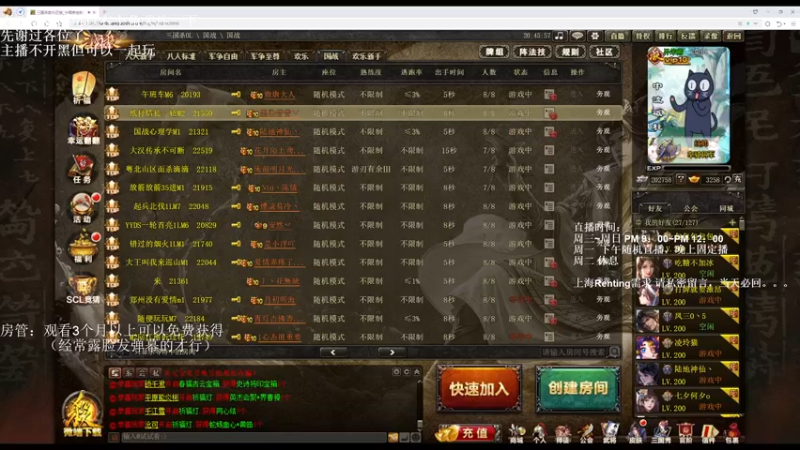 【2022-11-11 20点场】我当时就想到了尼玛：【三国杀】这游戏还是要当个独狼好。。。