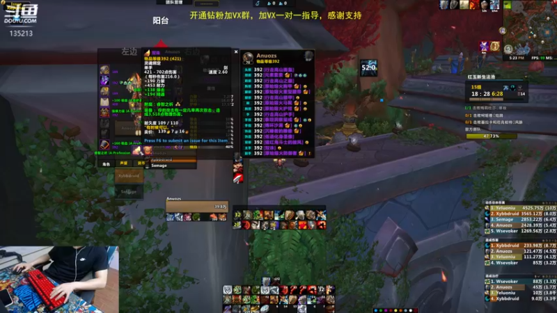 【2022-11-11 17点场】神奇的阿诺：10.0B测大秘境..