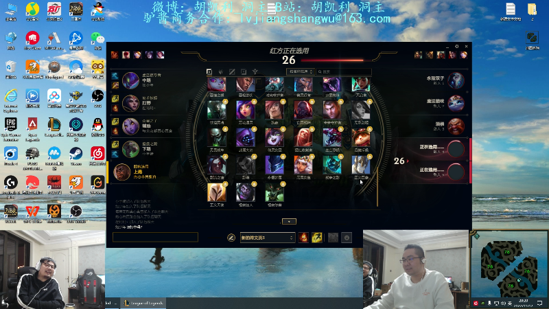 【英雄联盟】洞主丨歌神洞庭湖的精彩时刻 20221112 20点场